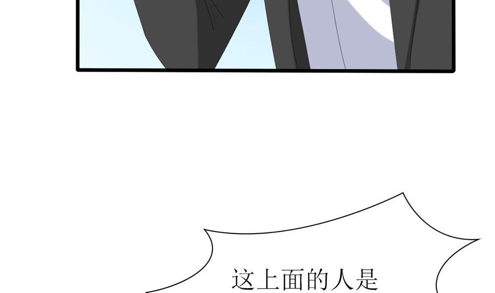 第69话 一千万！(1/2)-第70话