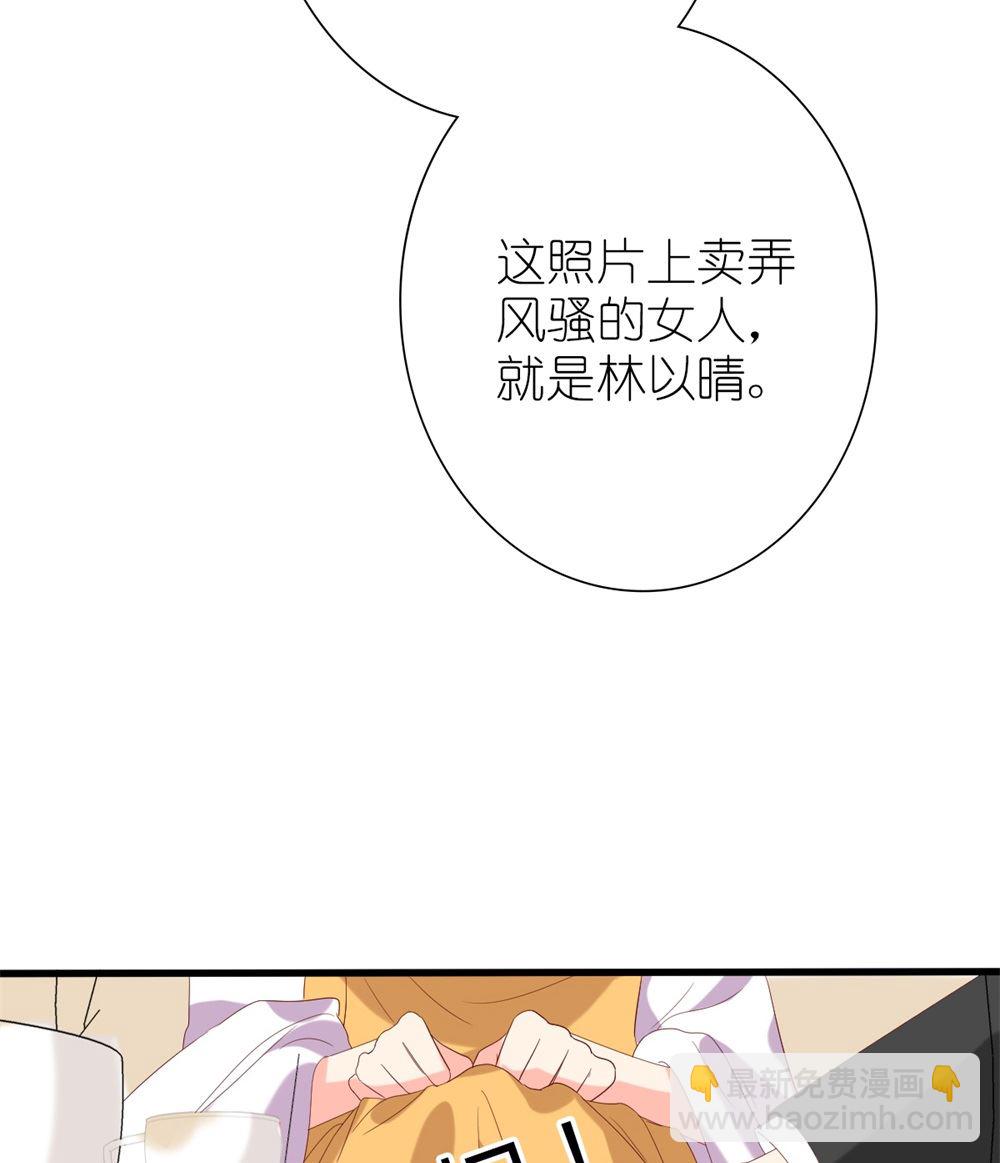 第69话 一千万！(1/2)-第70话