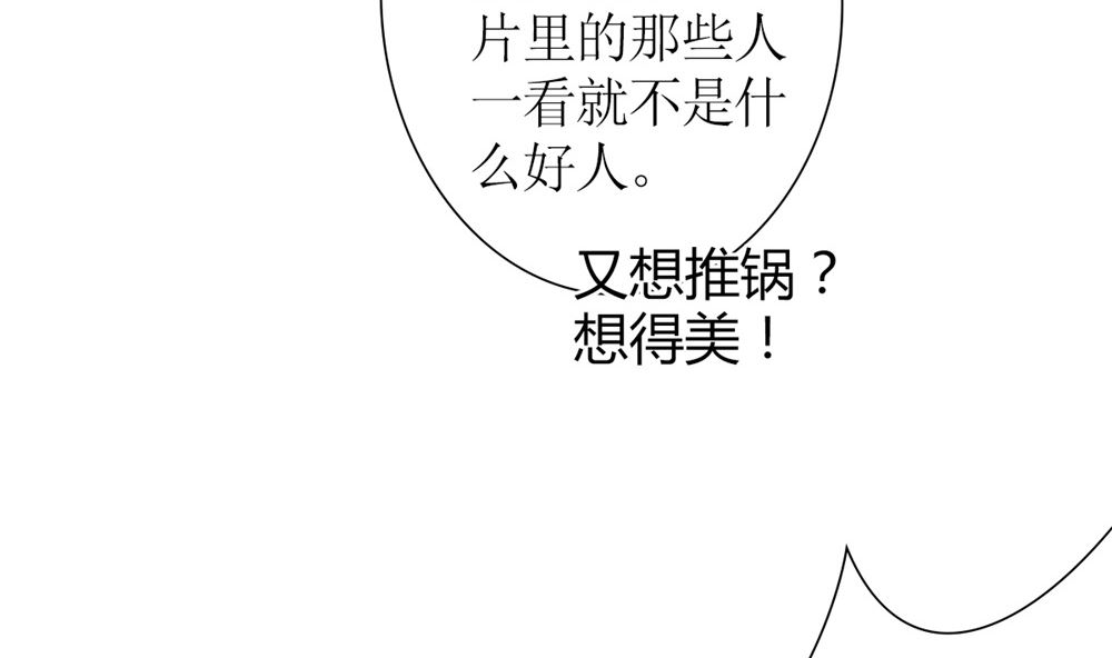 第69话 一千万！(1/2)-第70话