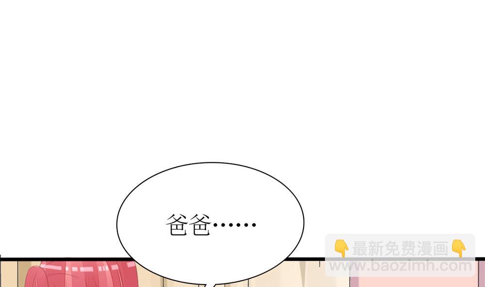 第69话 一千万！(1/2)-第70话