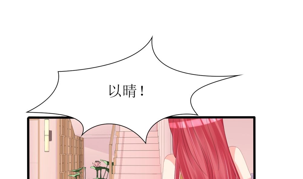 第69话 一千万！(1/2)-第70话
