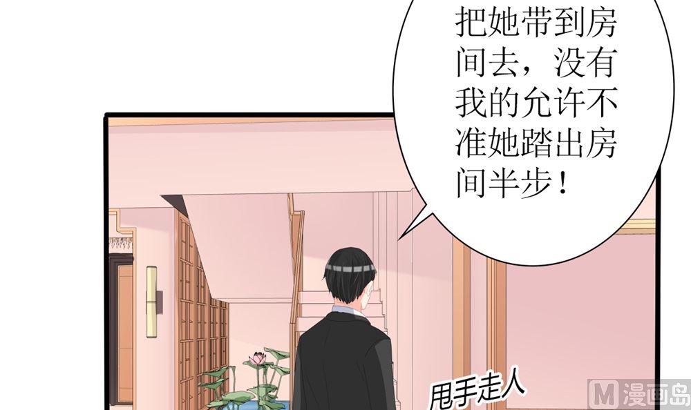 第69话 一千万！(1/2)-第70话