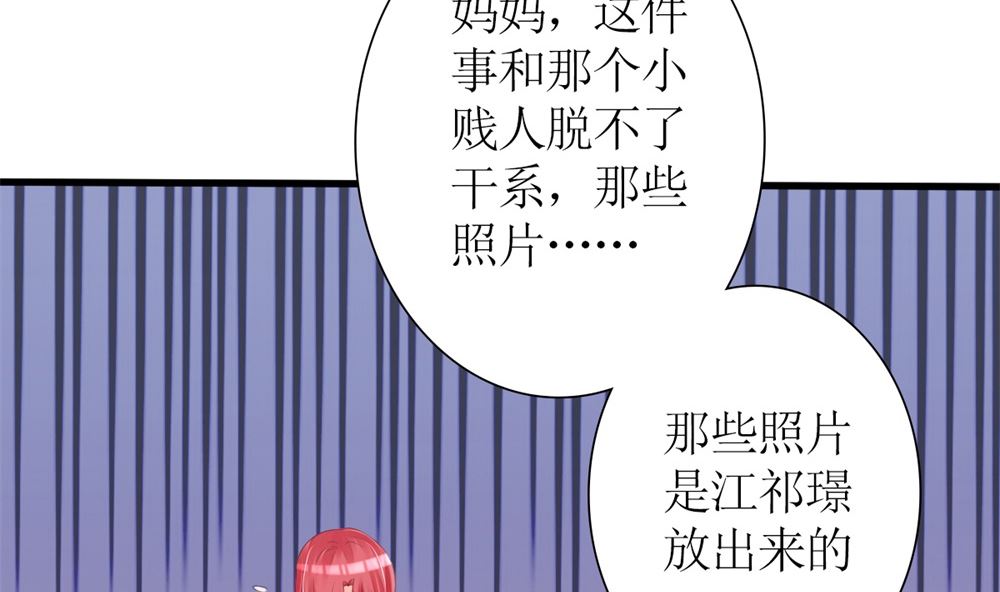 第69话 一千万！(1/2)-第70话