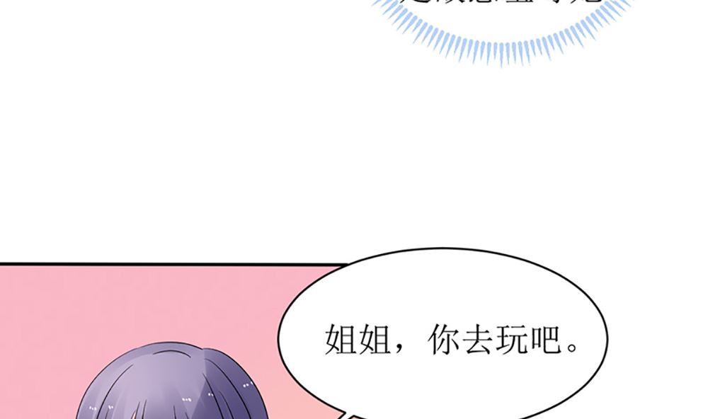 第八话 算计与被算计(1/2)-第8话