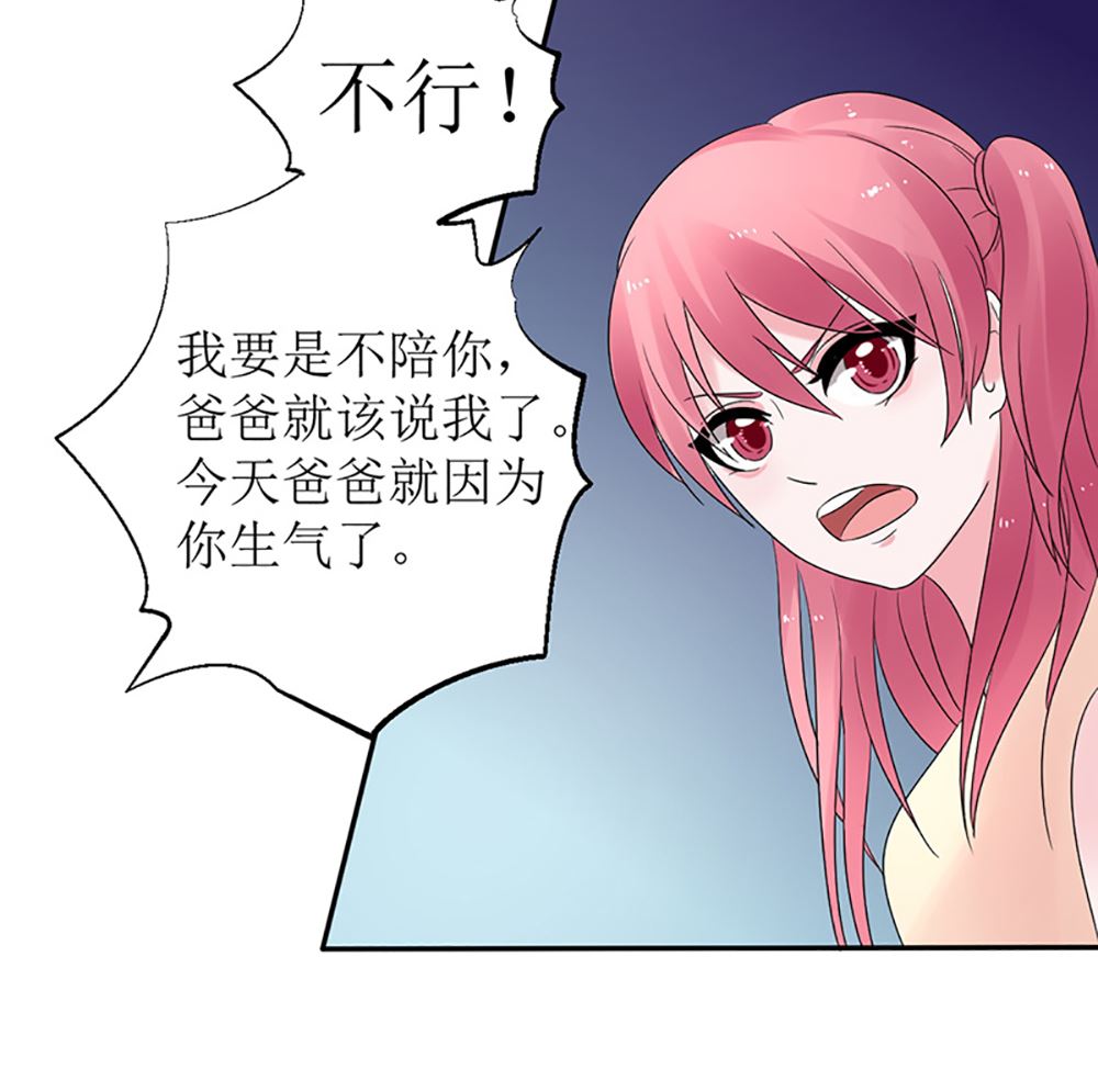 第八话 算计与被算计(1/2)-第8话