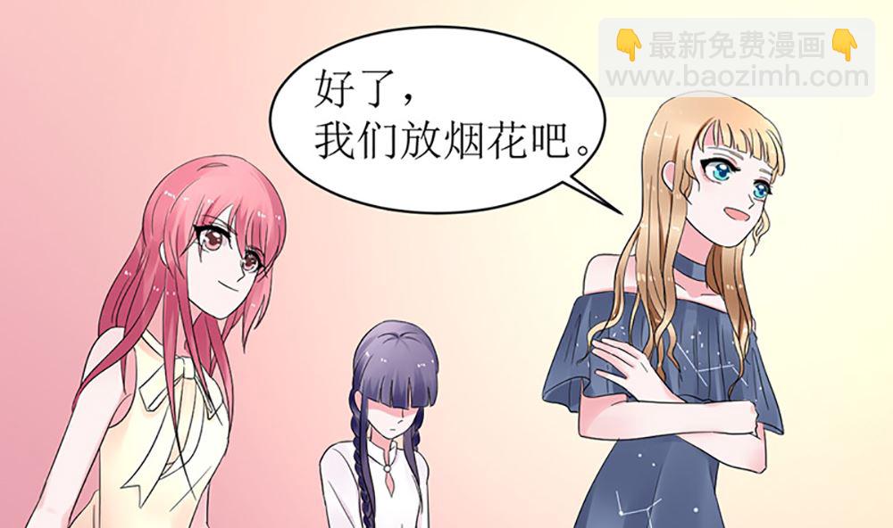 第八话 算计与被算计(1/2)-第8话