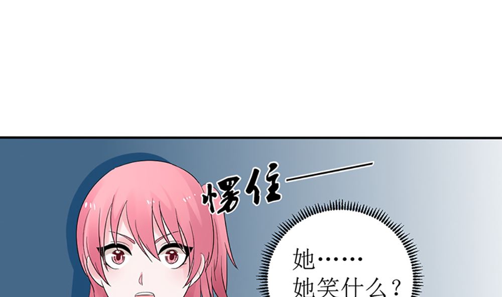 第八话 算计与被算计(1/2)-第8话