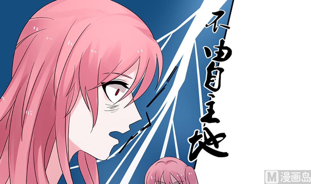 第八话 算计与被算计(1/2)-第8话
