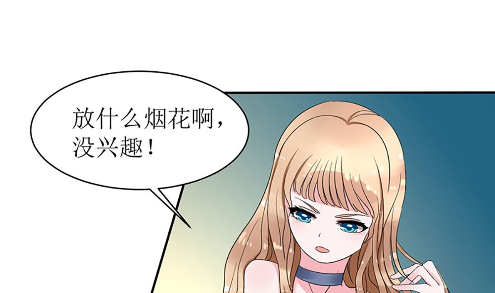 第八话 算计与被算计(1/2)-第8话