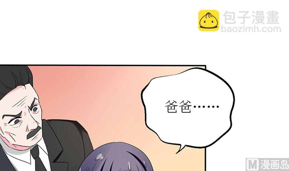 第八话 算计与被算计(1/2)-第8话