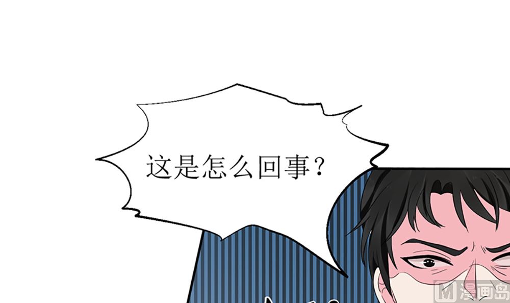 第八话 算计与被算计(1/2)-第8话