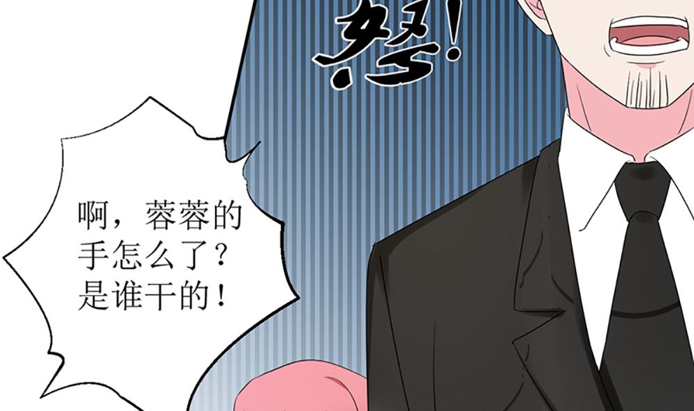 第八话 算计与被算计(1/2)-第8话