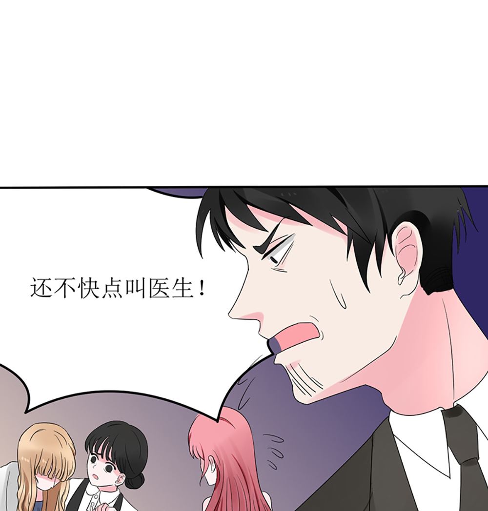第八话 算计与被算计(1/2)-第8话
