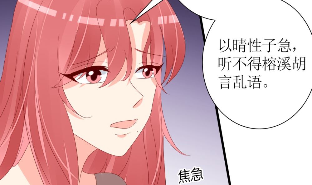 第71话 陆家不是她永久的避难所(1/2)-第72话