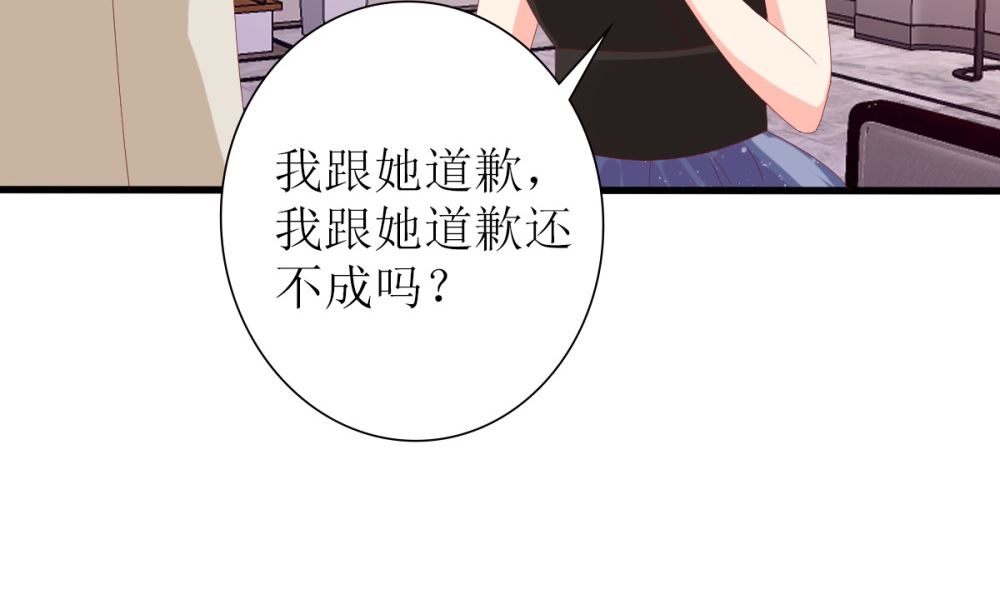 第71话 陆家不是她永久的避难所(1/2)-第72话