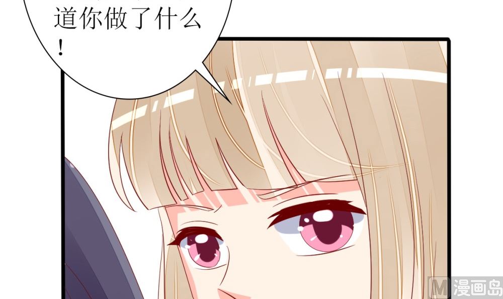 第71话 陆家不是她永久的避难所(1/2)-第72话