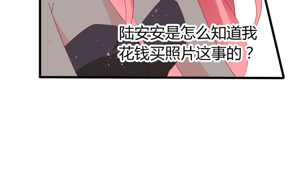 第71话 陆家不是她永久的避难所(1/2)-第72话