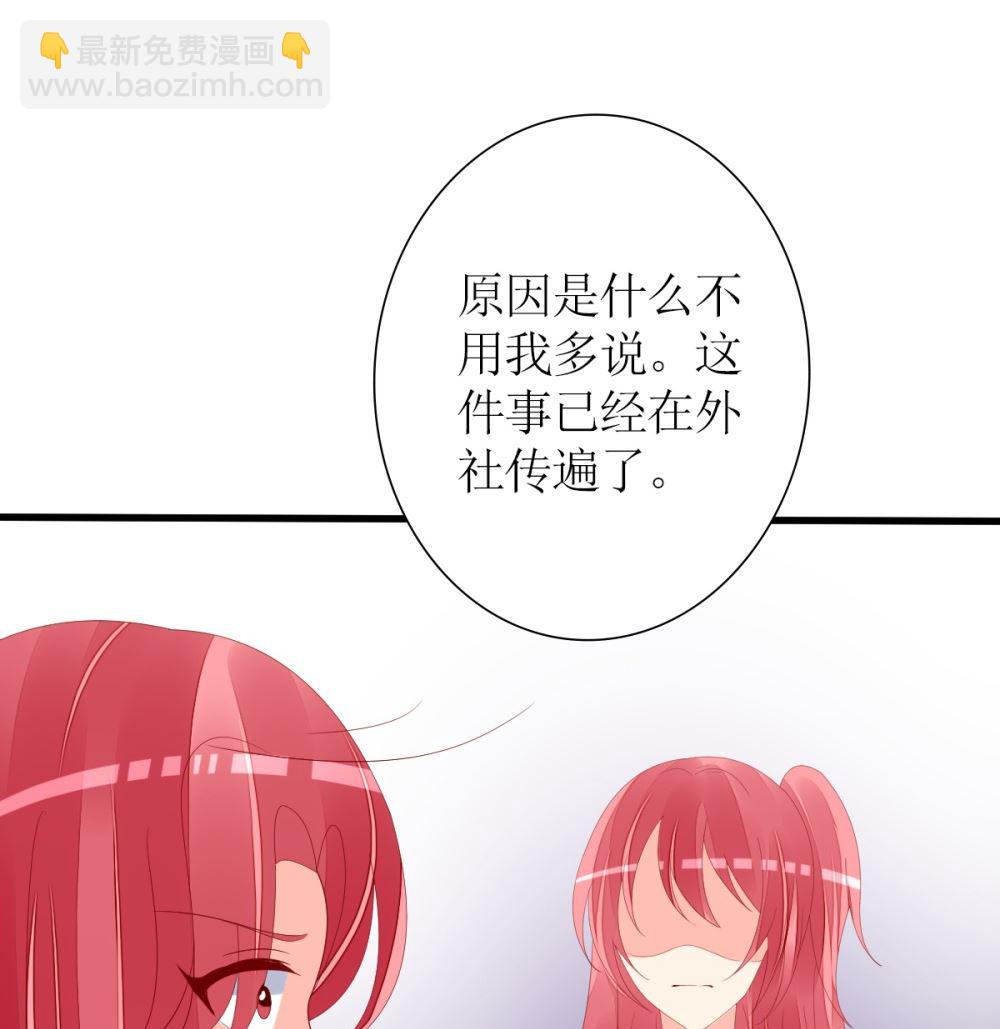 第71话 陆家不是她永久的避难所(1/2)-第72话