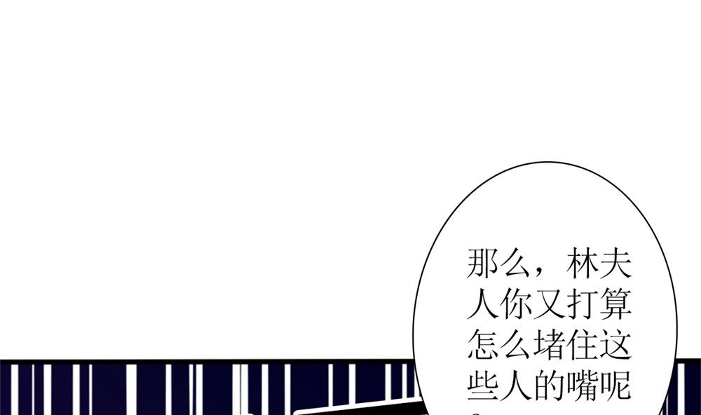 第71话 陆家不是她永久的避难所(1/2)-第72话