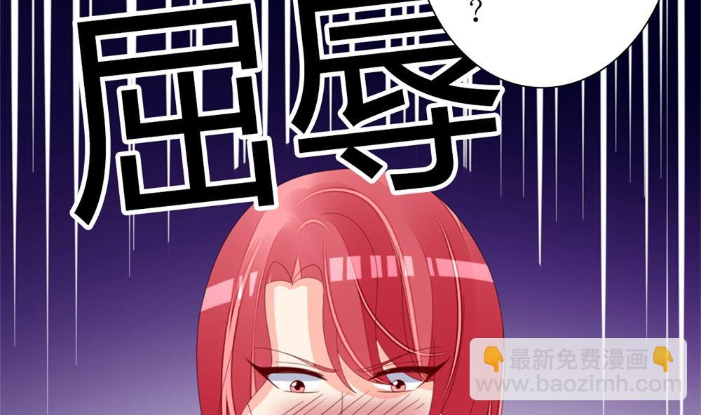 第71话 陆家不是她永久的避难所(1/2)-第72话