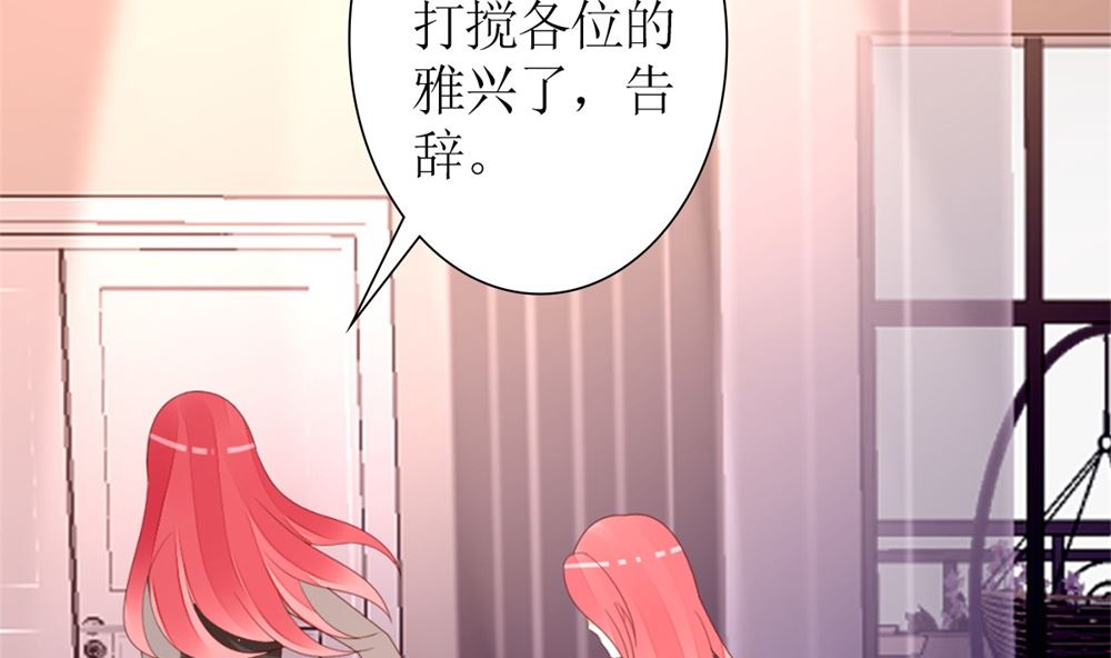 第71话 陆家不是她永久的避难所(1/2)-第72话