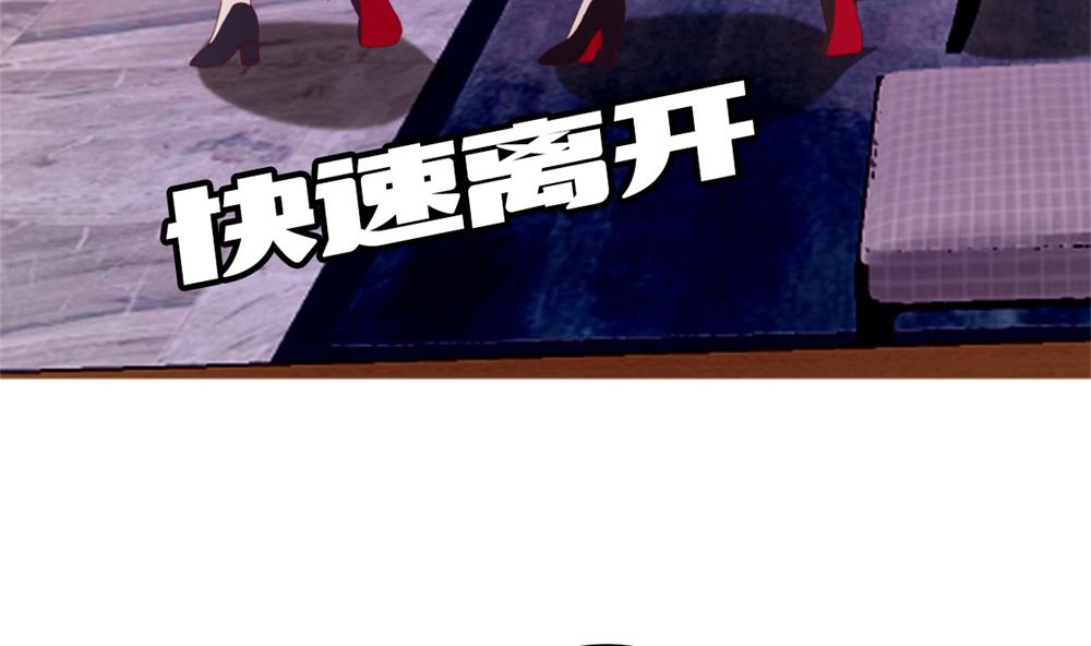 第71话 陆家不是她永久的避难所(1/2)-第72话