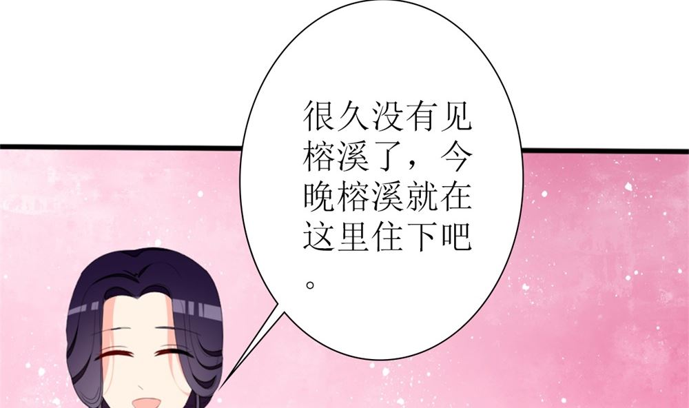 第71话 陆家不是她永久的避难所(1/2)-第72话