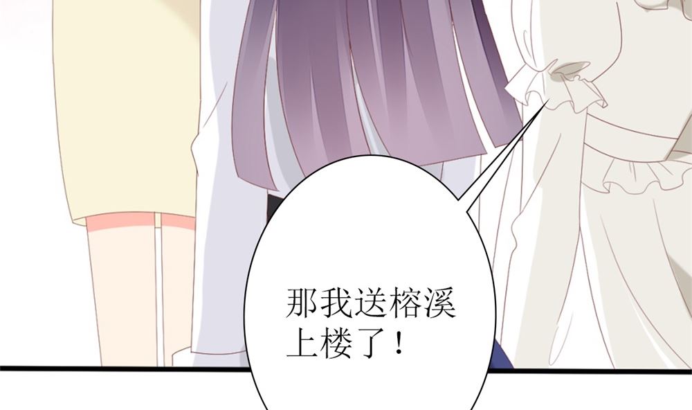 第71话 陆家不是她永久的避难所(1/2)-第72话