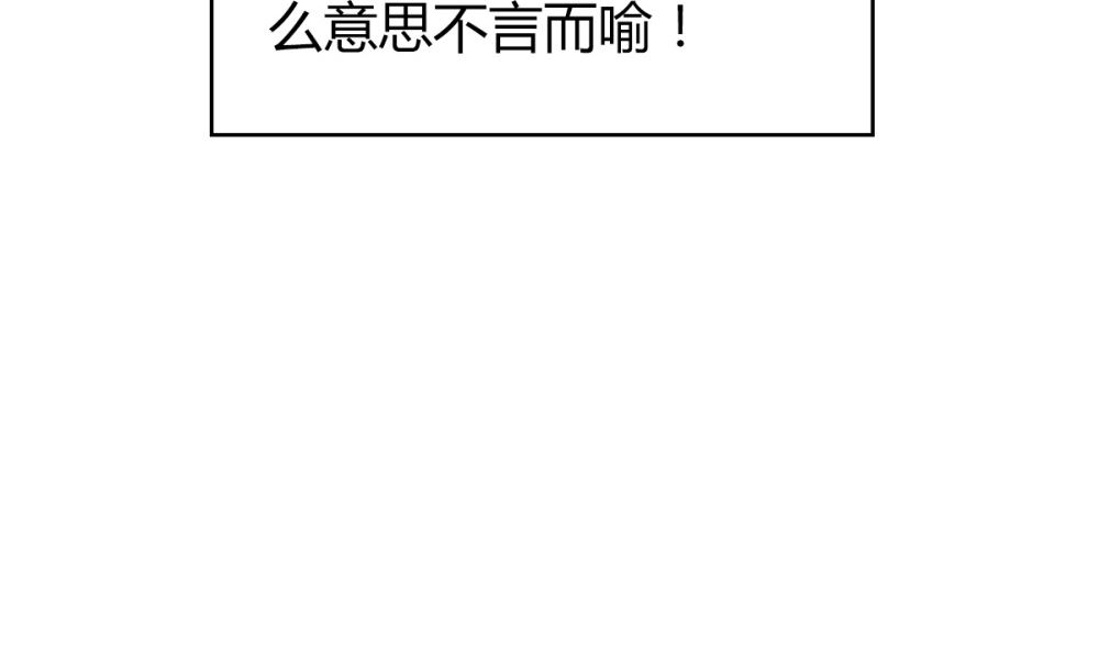 第71话 陆家不是她永久的避难所(1/2)-第72话
