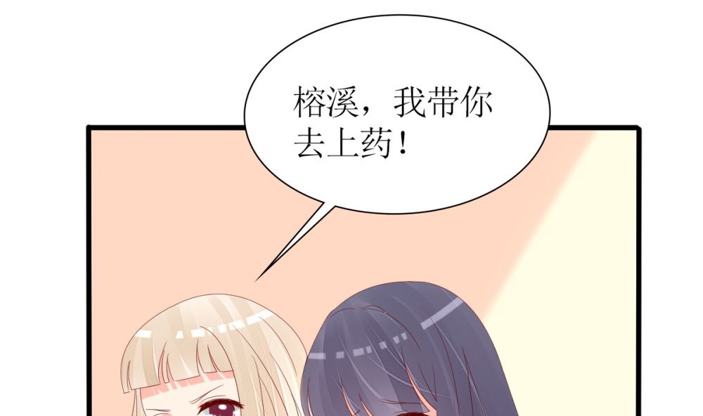 第71话 陆家不是她永久的避难所(1/2)-第72话