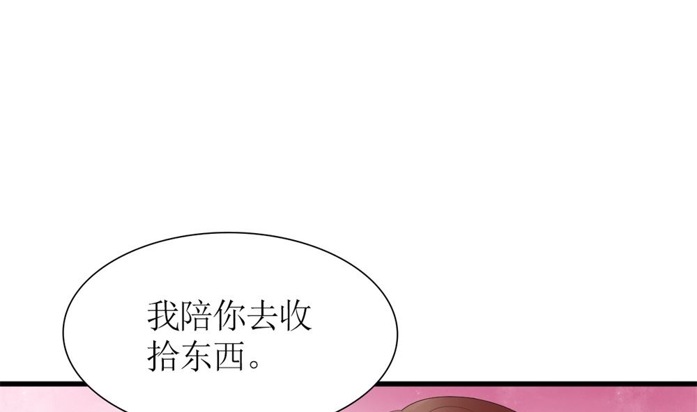 第73话 坐山观虎斗(1/2)-第74话