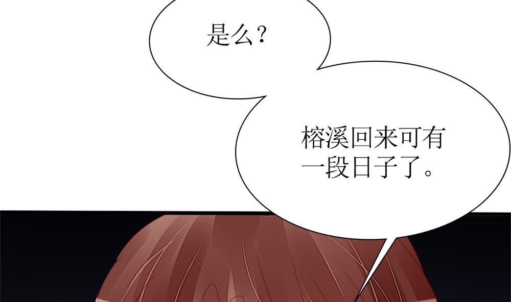 第73话 坐山观虎斗(1/2)-第74话