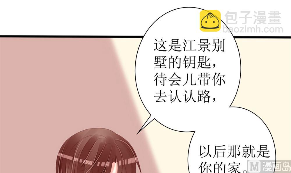 第73话 坐山观虎斗(1/2)-第74话