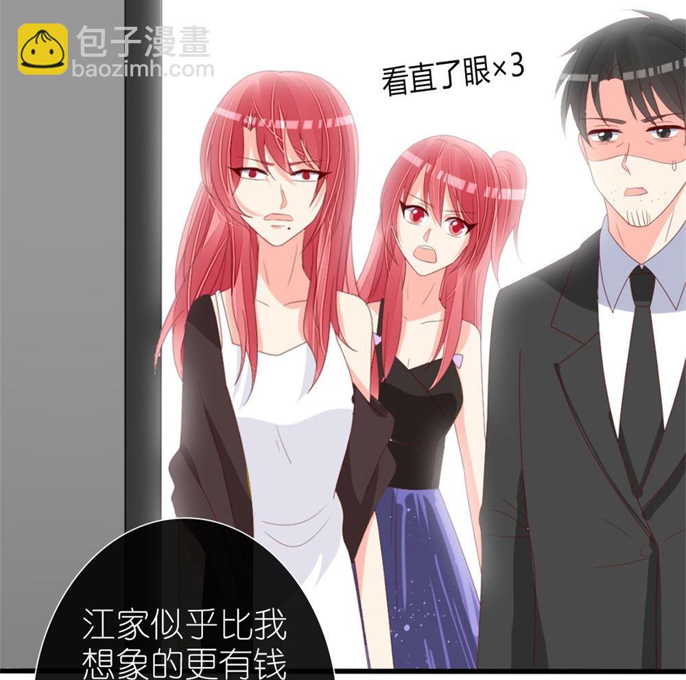 第73话 坐山观虎斗(1/2)-第74话