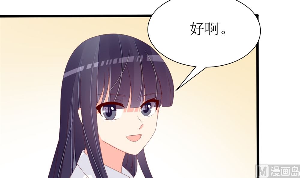 第73话 坐山观虎斗(1/2)-第74话