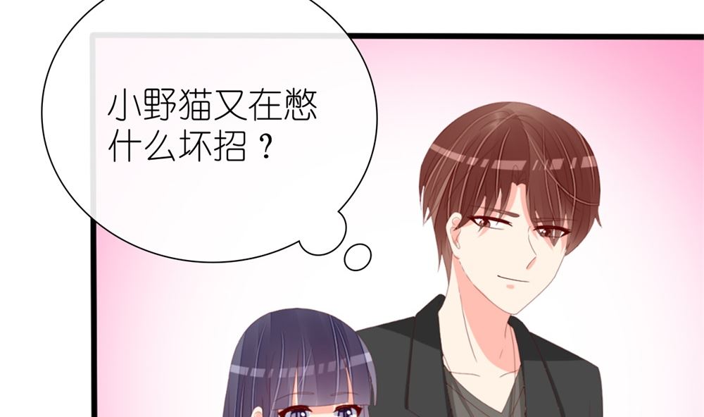 第73话 坐山观虎斗(1/2)-第74话