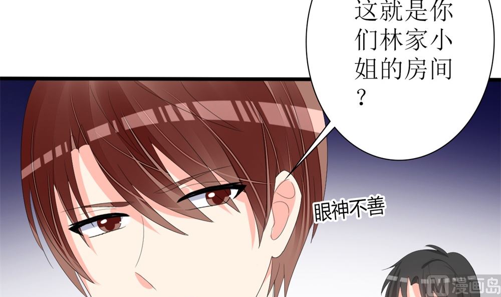 第73话 坐山观虎斗(1/2)-第74话