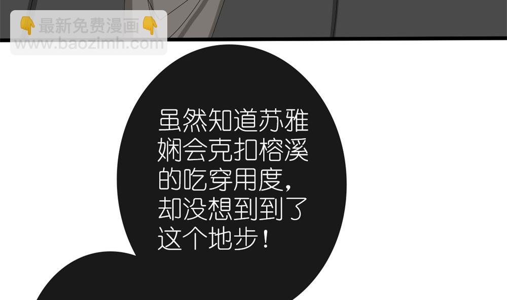 第73话 坐山观虎斗(1/2)-第74话