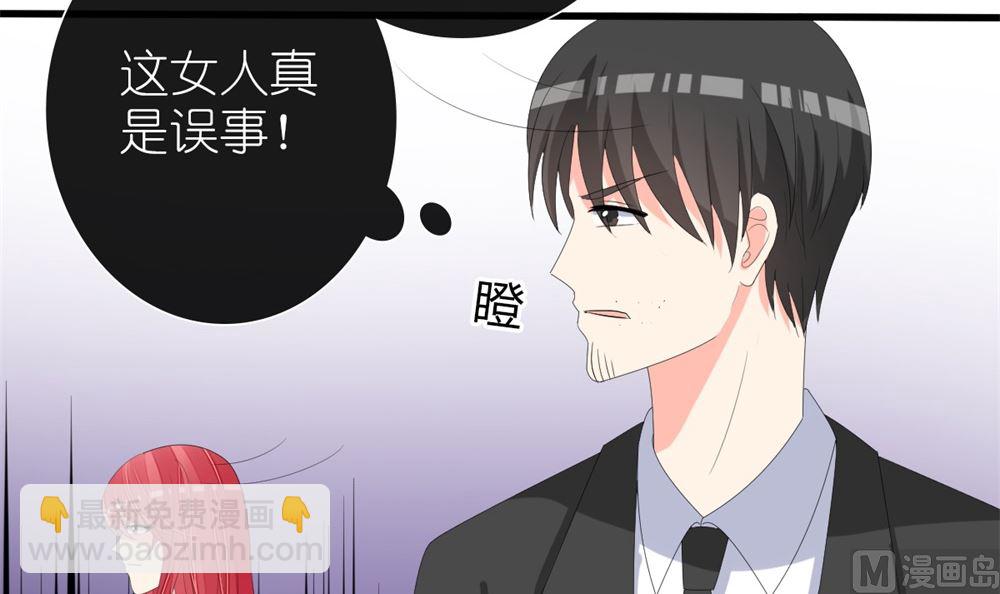 第73话 坐山观虎斗(1/2)-第74话