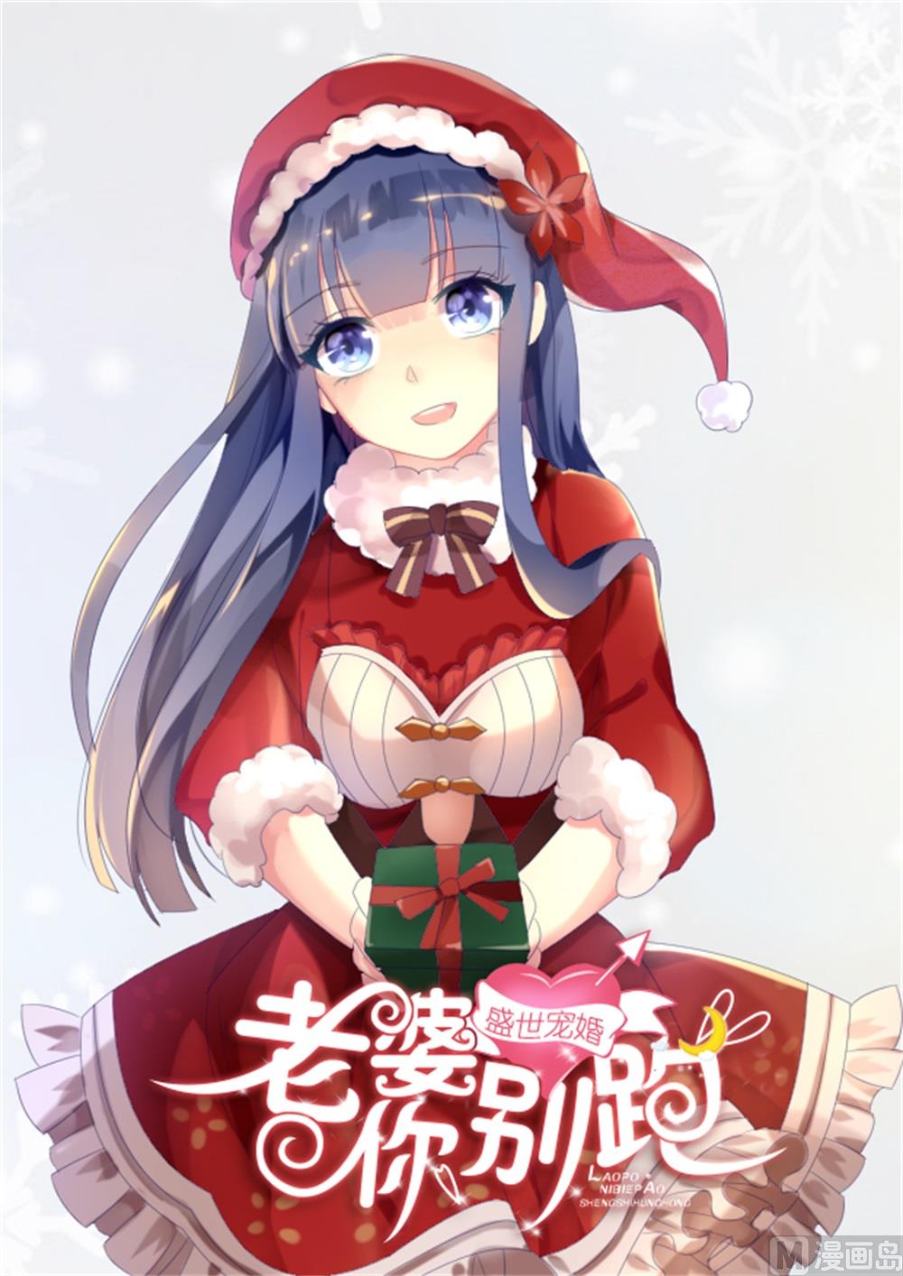 第75话 告密(1/2)-第76话