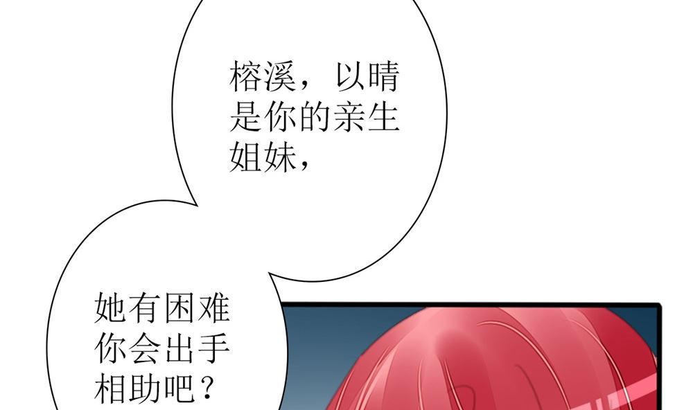 第75话 告密(1/2)-第76话
