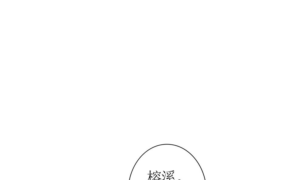 第75话 告密(1/2)-第76话