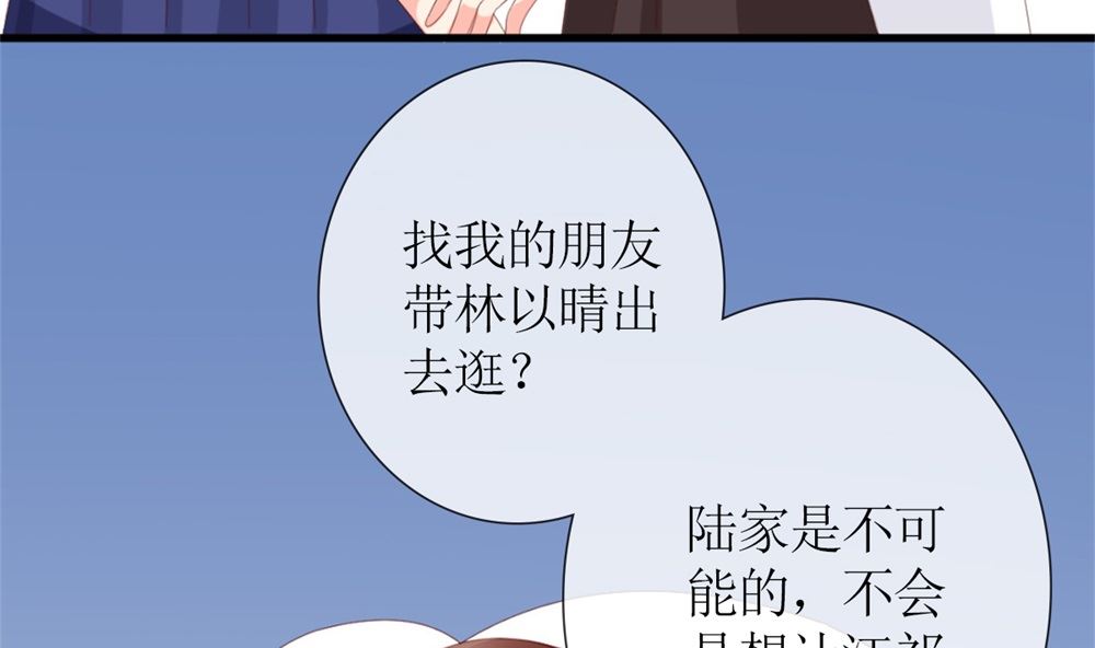 第75话 告密(1/2)-第76话