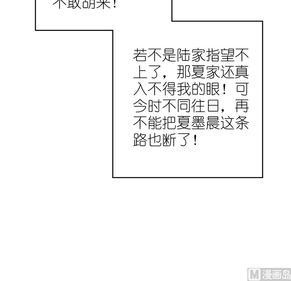 第75话 告密(1/2)-第76话