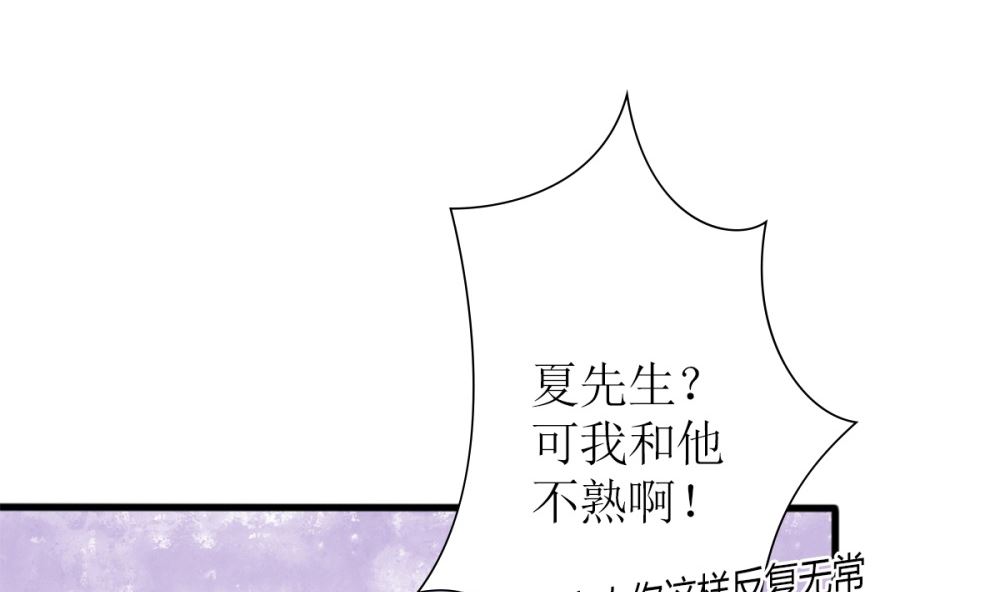 第75话 告密(1/2)-第76话