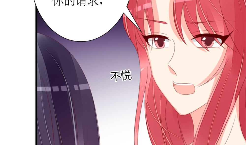 第75话 告密(1/2)-第76话