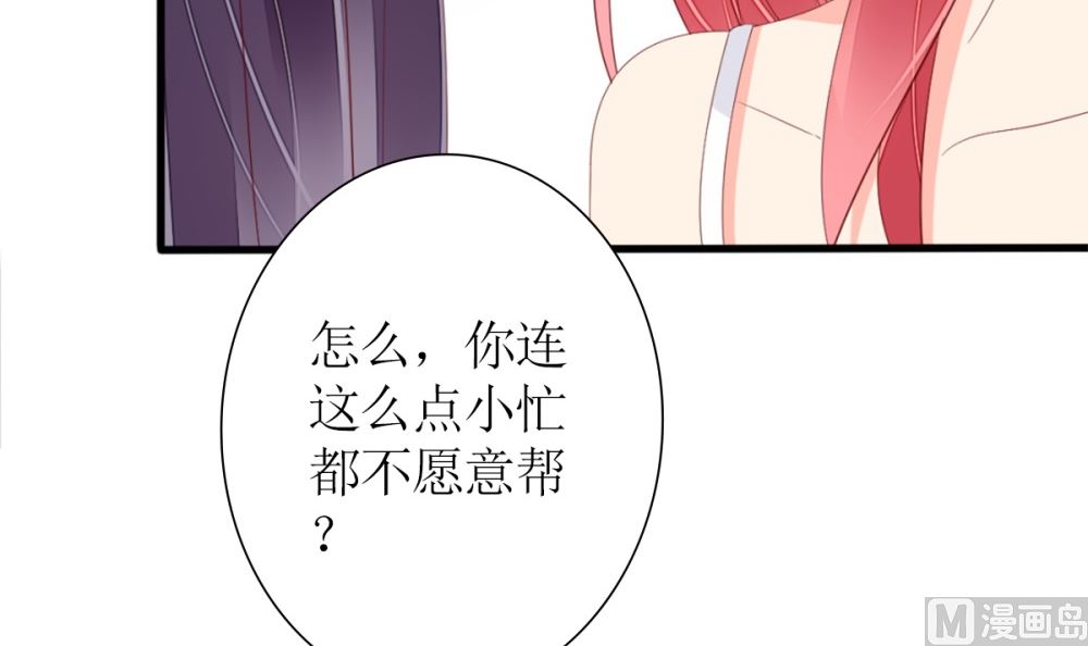 第75话 告密(1/2)-第76话