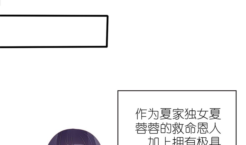 第75话 告密(1/2)-第76话