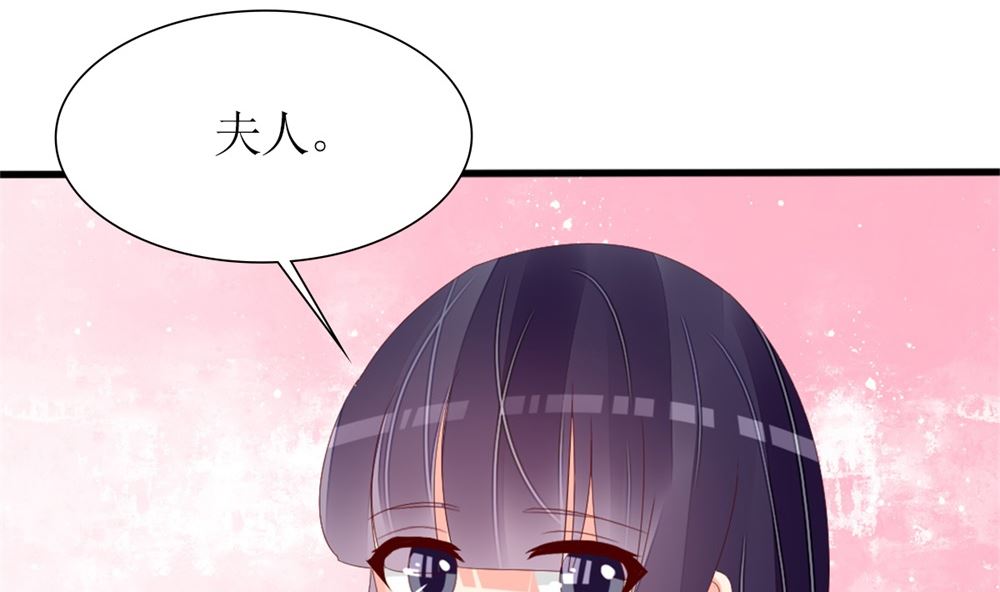 第75话 告密(1/2)-第76话