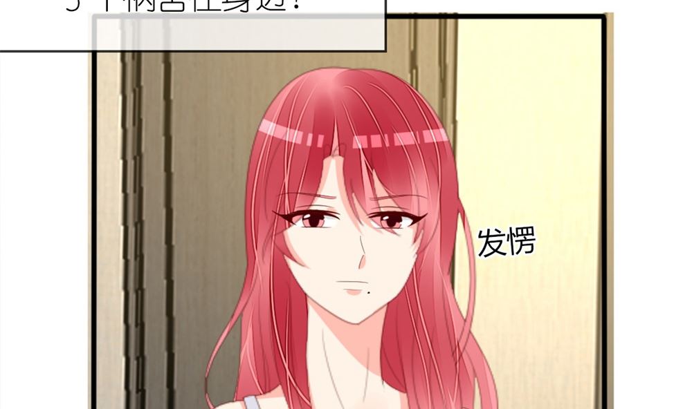 第75话 告密(1/2)-第76话